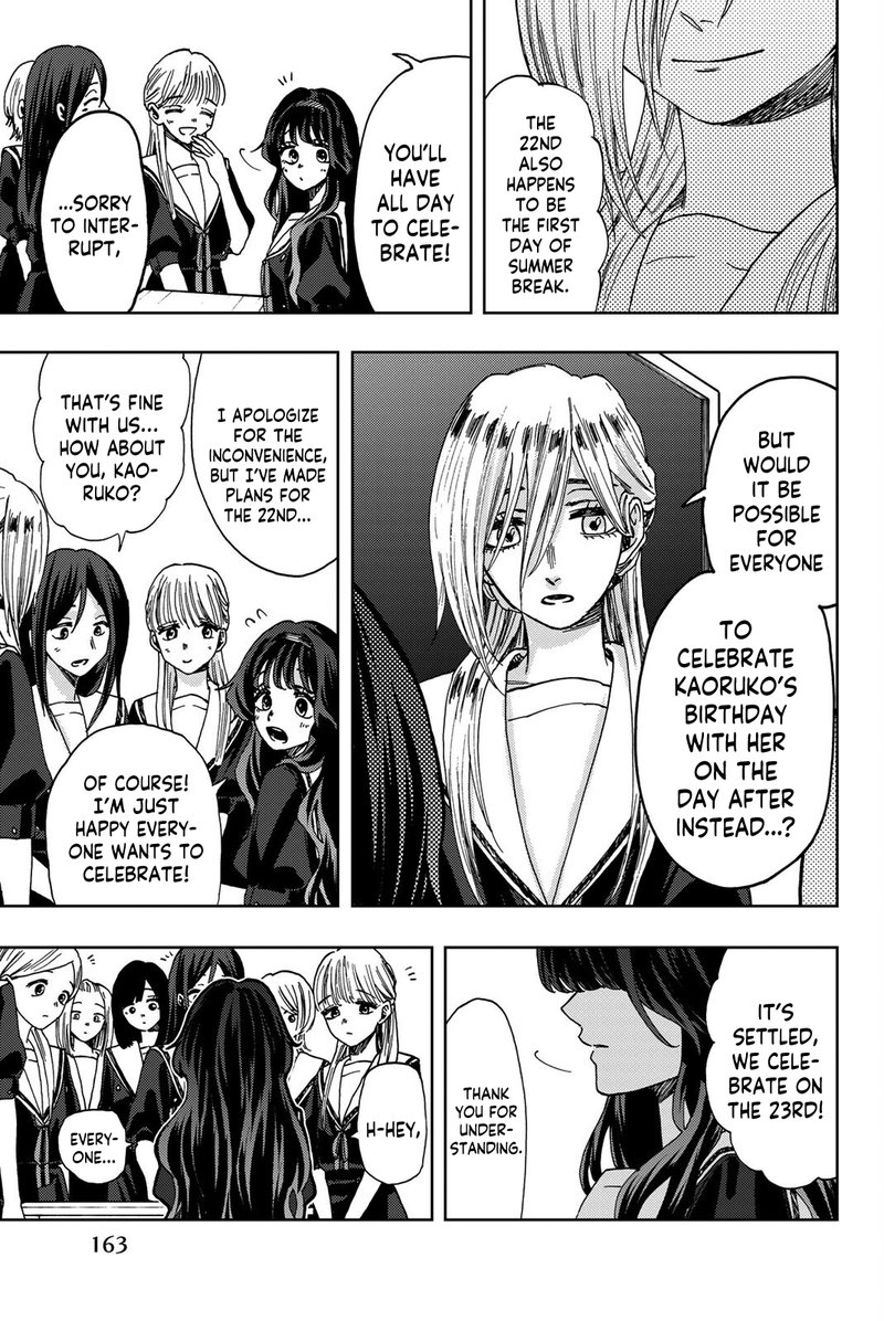 The Fragrant Flower Blooms With Dignity Chapter 29 — page 7