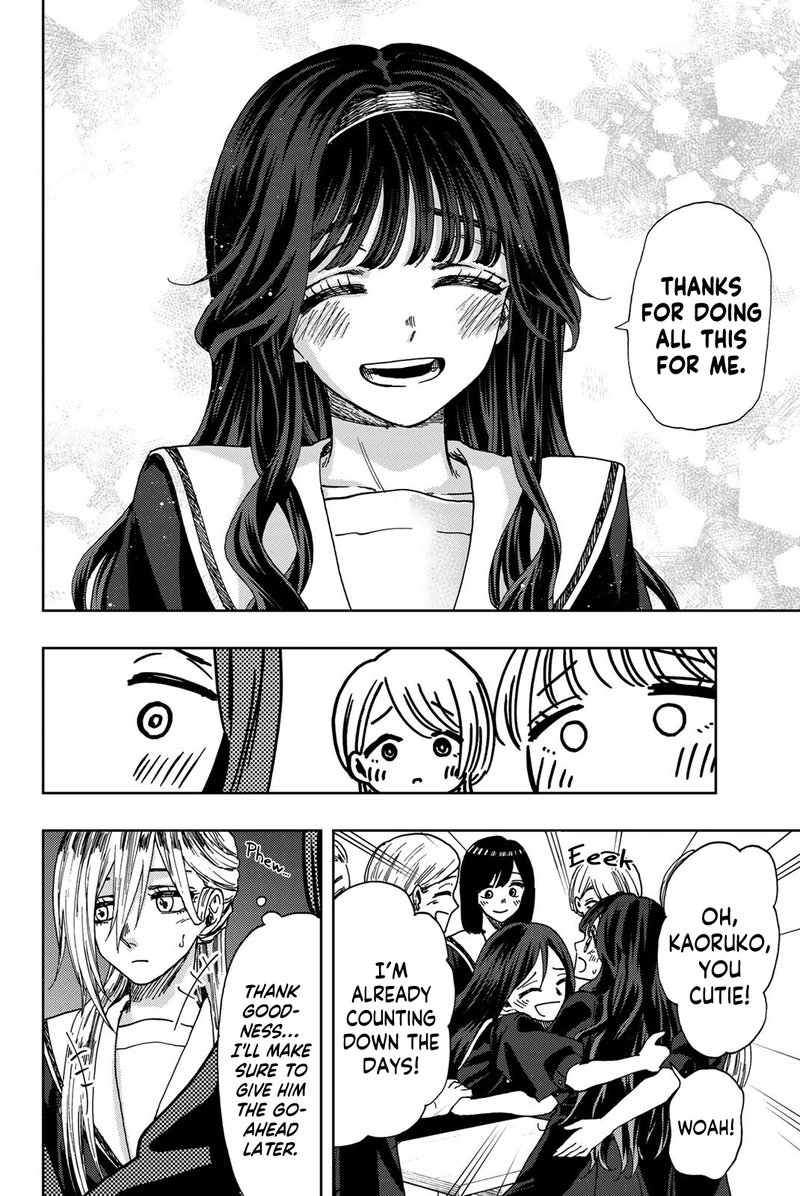 The Fragrant Flower Blooms With Dignity Chapter 29 — page 8