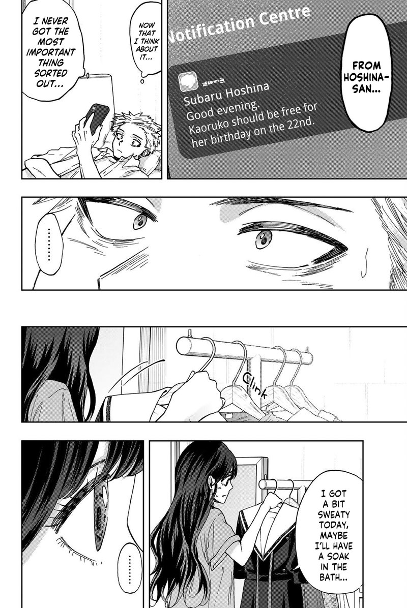 The Fragrant Flower Blooms With Dignity Chapter 29 — page 10
