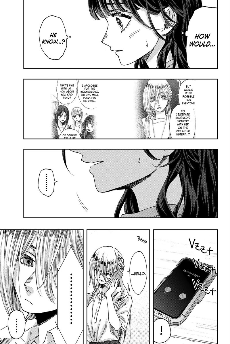 The Fragrant Flower Blooms With Dignity Chapter 29 — page 17