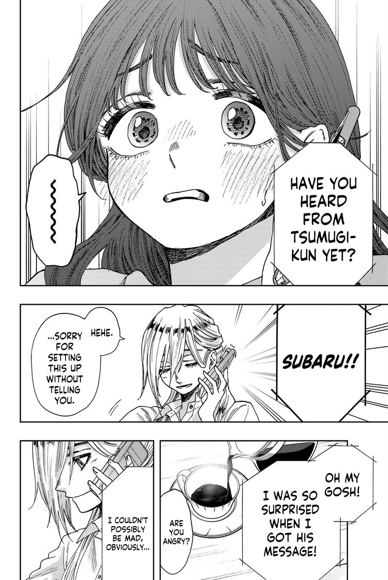 The Fragrant Flower Blooms With Dignity Chapter 29 — page 18