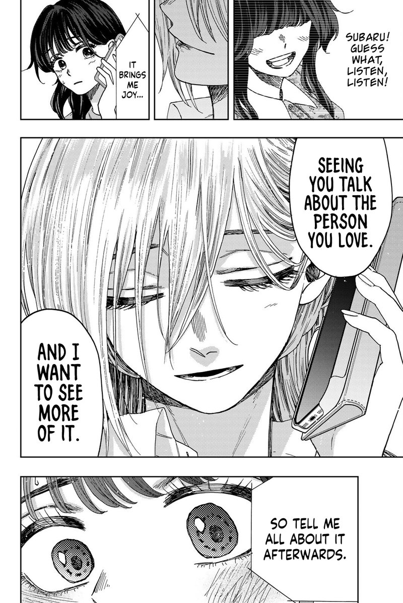 The Fragrant Flower Blooms With Dignity Chapter 29 — page 20