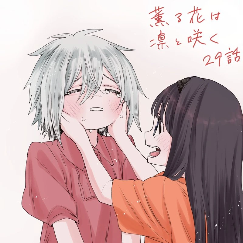 The Fragrant Flower Blooms With Dignity Chapter 29 — page 25
