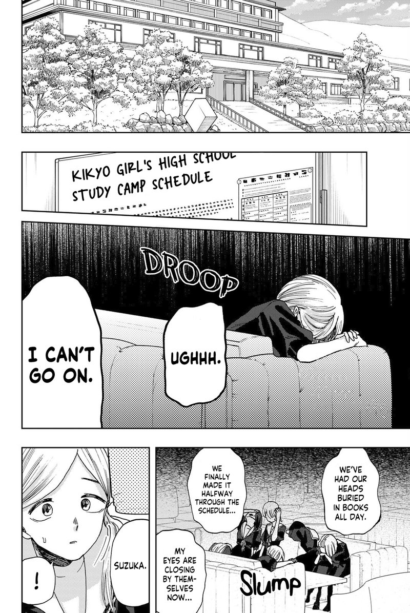 The Fragrant Flower Blooms With Dignity Chapter 32 — page 10