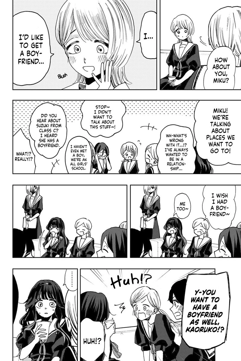 The Fragrant Flower Blooms With Dignity Chapter 32 — page 14