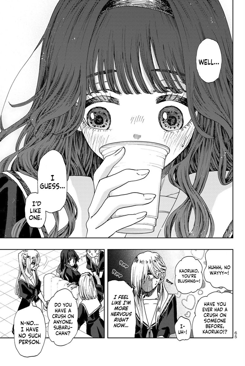 The Fragrant Flower Blooms With Dignity Chapter 32 — page 15