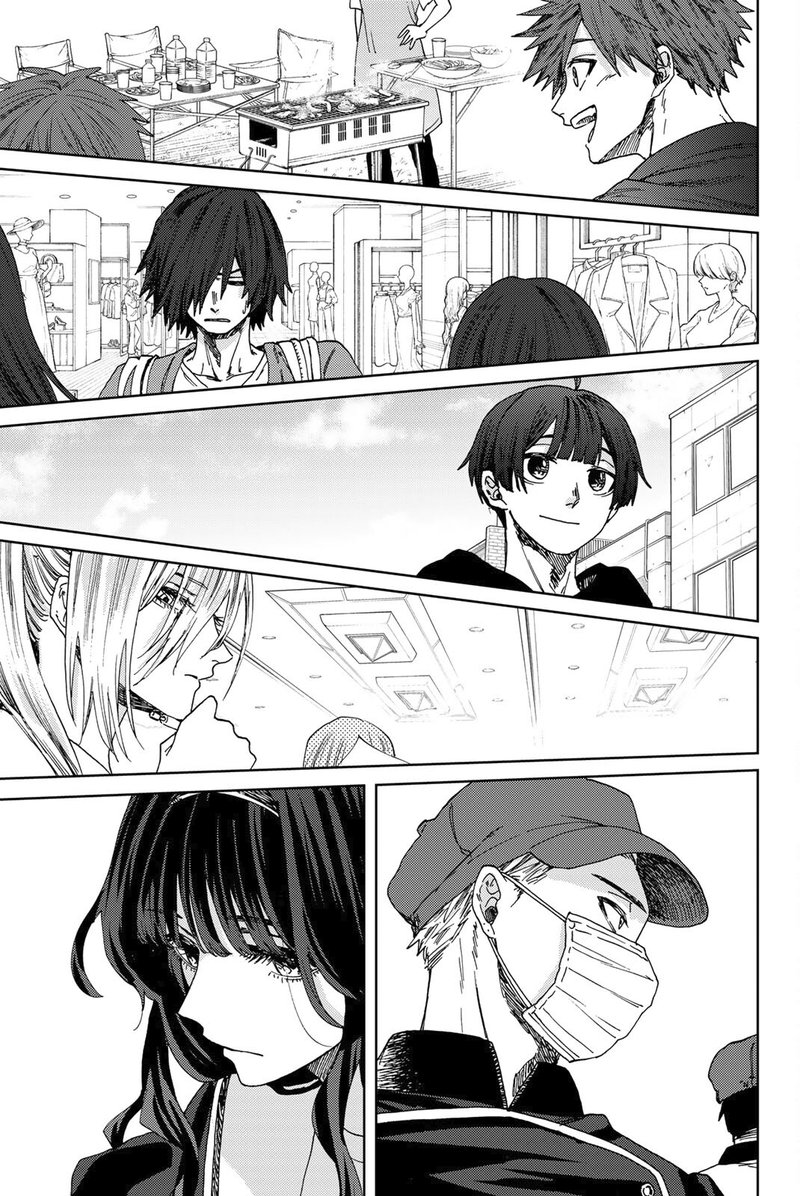The Fragrant Flower Blooms With Dignity Chapter 32 — page 17