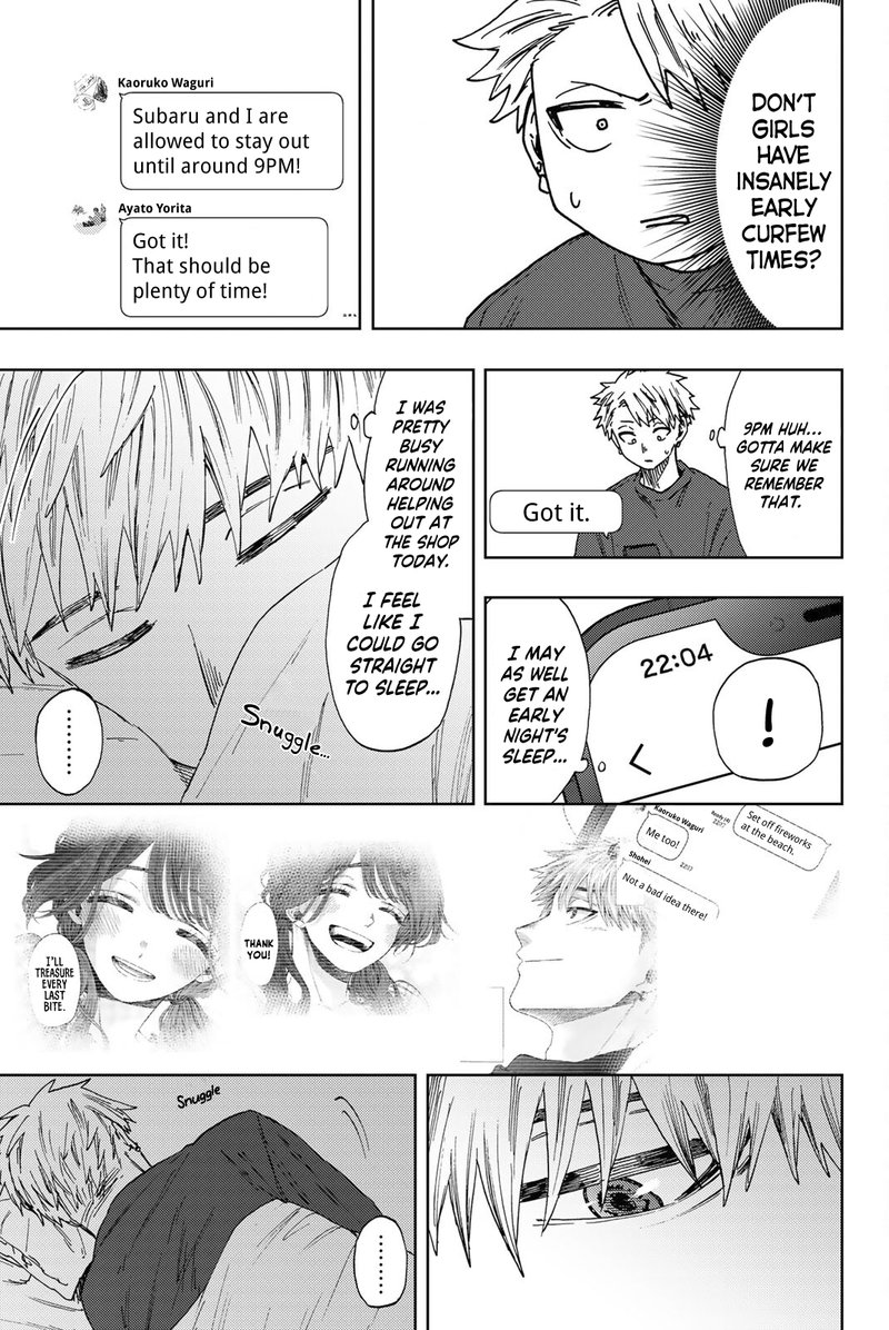 The Fragrant Flower Blooms With Dignity Chapter 32 — page 19