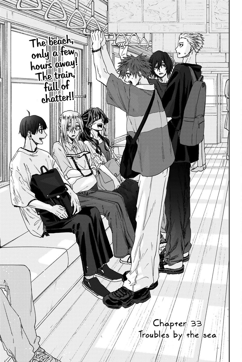 The Fragrant Flower Blooms With Dignity Chapter 33 — page 1