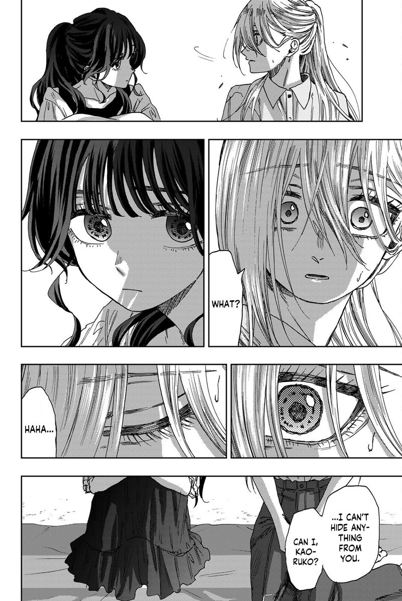 The Fragrant Flower Blooms With Dignity Chapter 33 — page 18