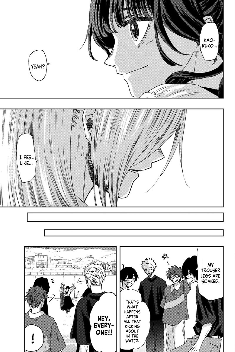The Fragrant Flower Blooms With Dignity Chapter 33 — page 19