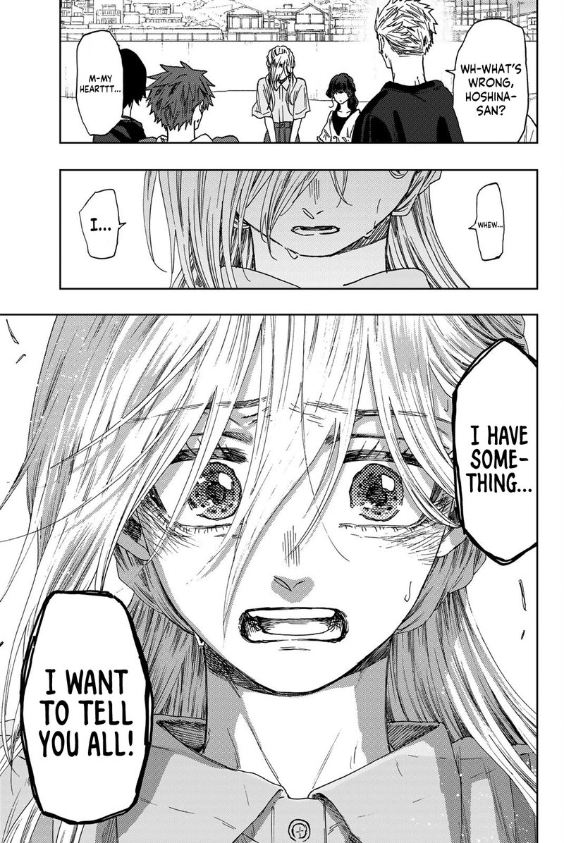 The Fragrant Flower Blooms With Dignity Chapter 33 — page 21