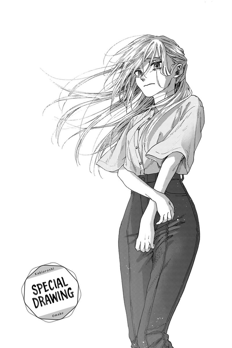 The Fragrant Flower Blooms With Dignity Chapter 33 — page 22