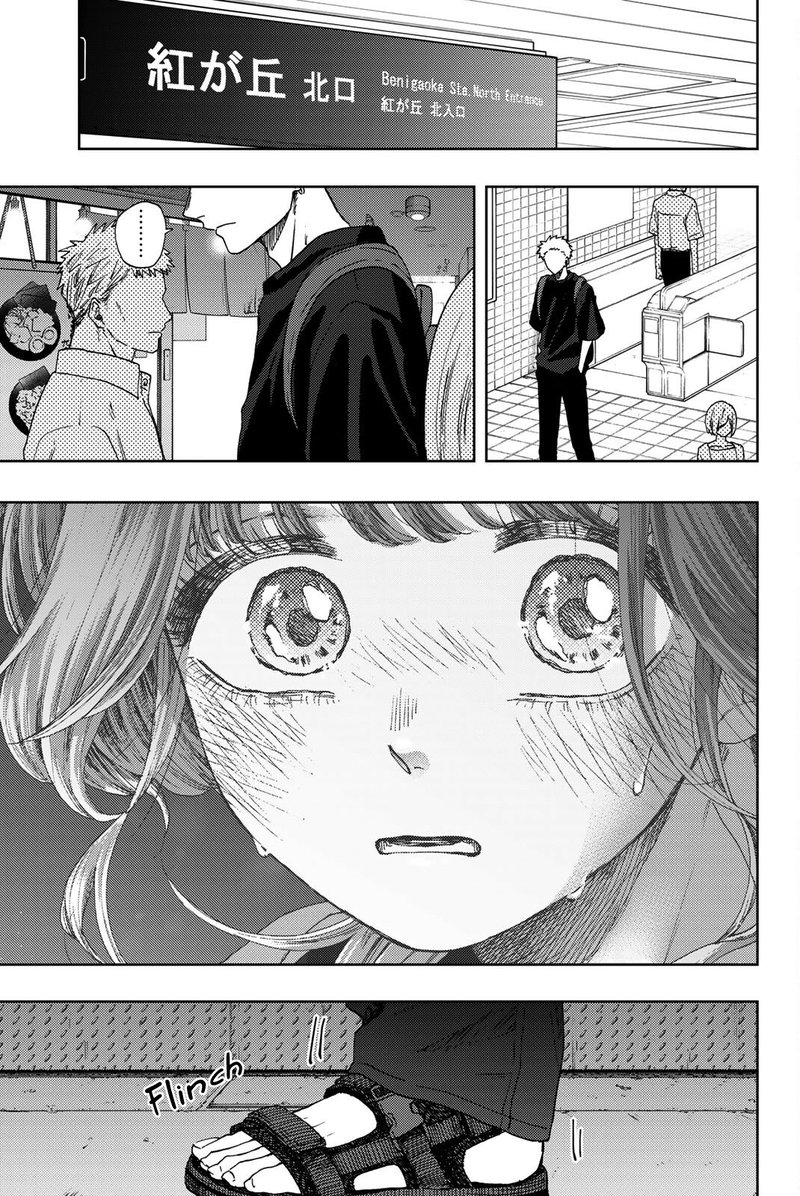 The Fragrant Flower Blooms With Dignity Chapter 36 — page 11