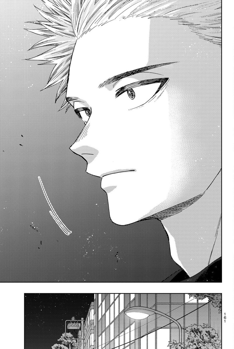 The Fragrant Flower Blooms With Dignity Chapter 36 — page 15