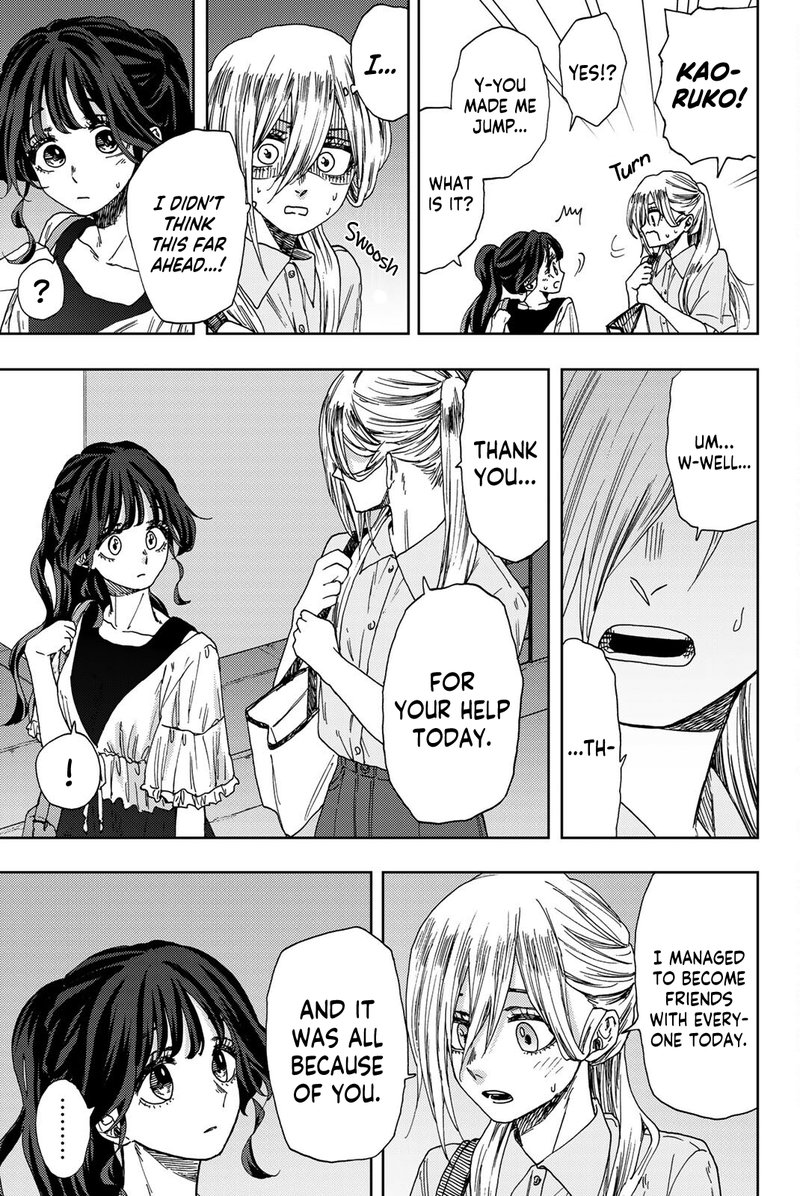 The Fragrant Flower Blooms With Dignity Chapter 36 — page 17