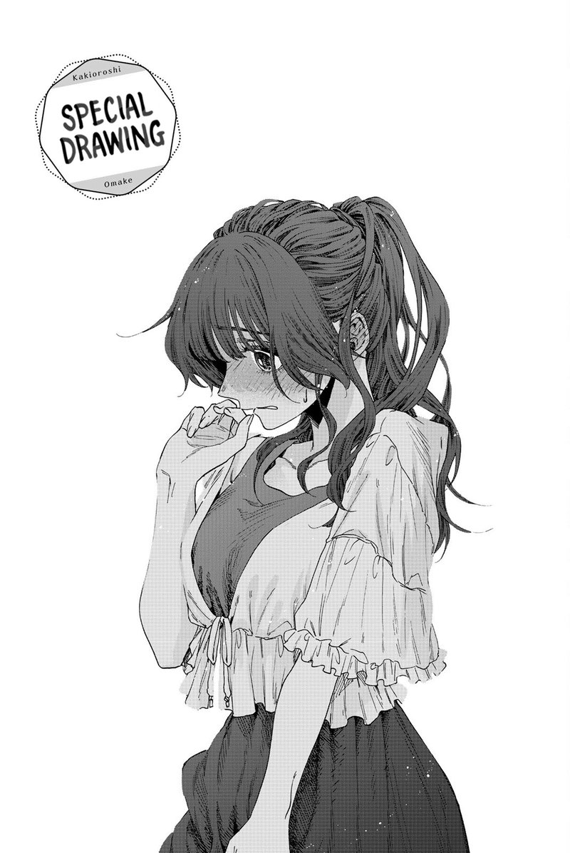The Fragrant Flower Blooms With Dignity Chapter 36 — page 22