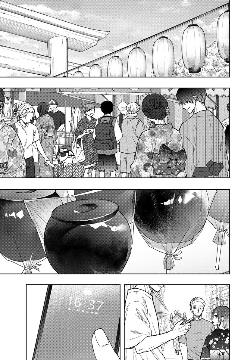 The Fragrant Flower Blooms With Dignity Chapter 37 — page 1