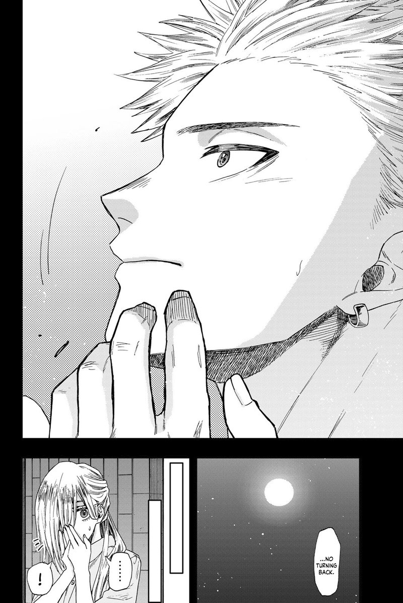 The Fragrant Flower Blooms With Dignity Chapter 37 — page 16