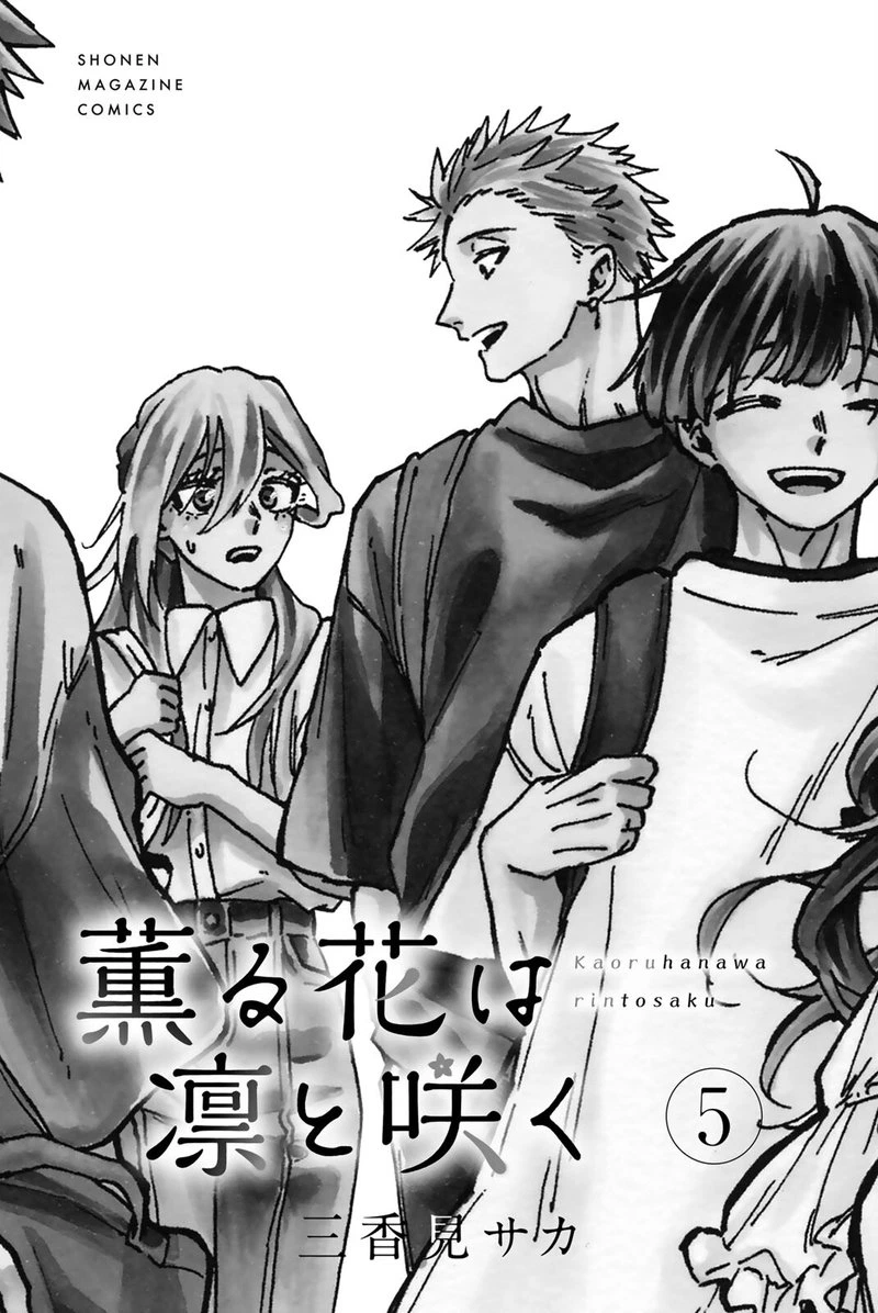 The Fragrant Flower Blooms With Dignity Chapter 37 — page 23