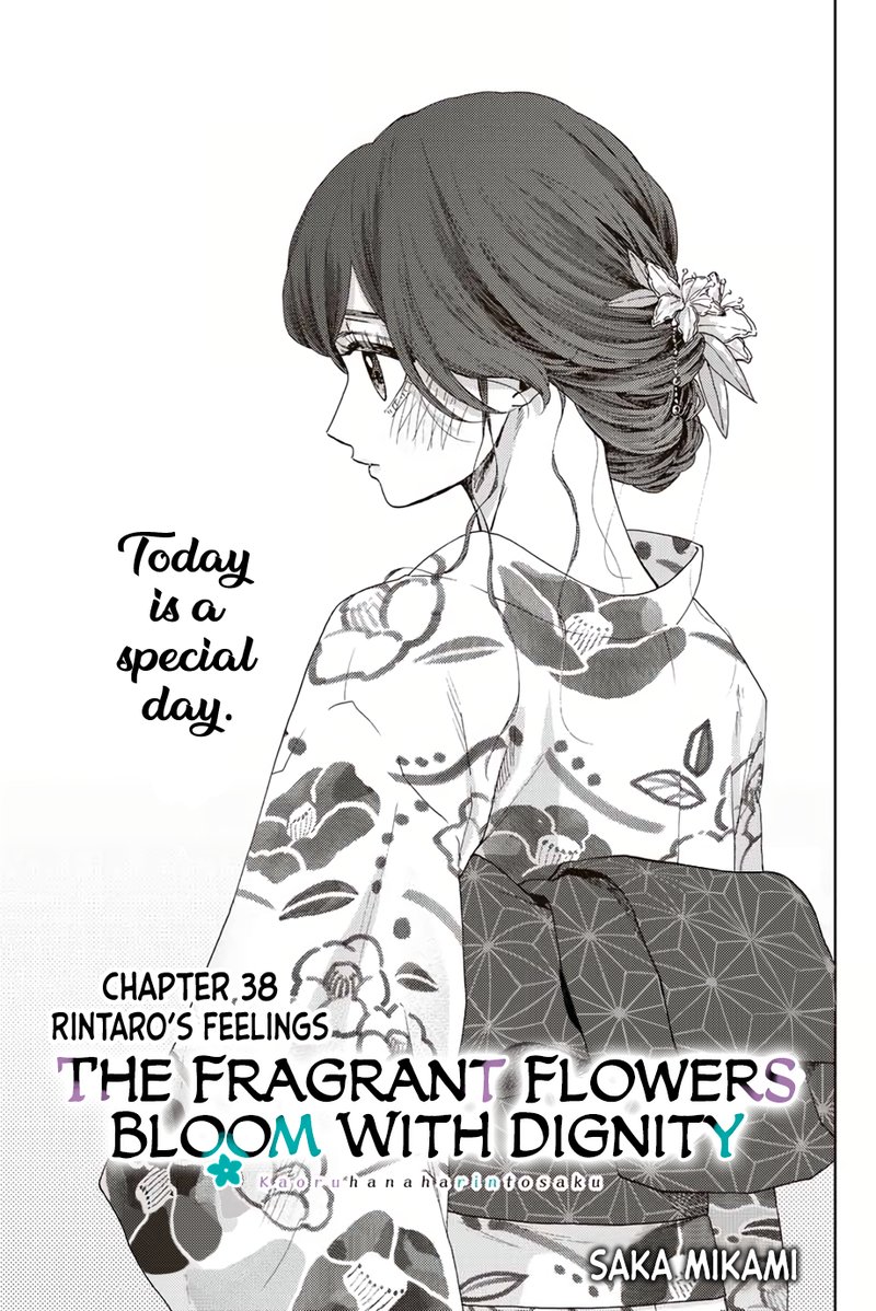 The Fragrant Flower Blooms With Dignity Chapter 38 — page 3