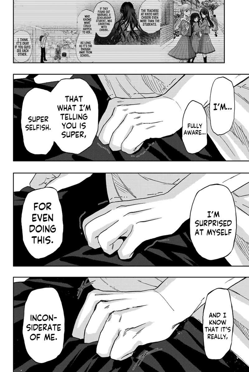 The Fragrant Flower Blooms With Dignity Chapter 38 — page 18