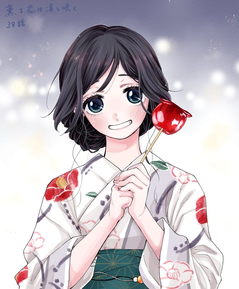 The Fragrant Flower Blooms With Dignity Chapter 38 — page 22