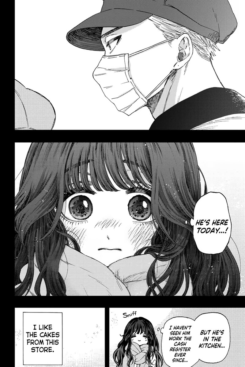 The Fragrant Flower Blooms With Dignity Chapter 40 — page 3