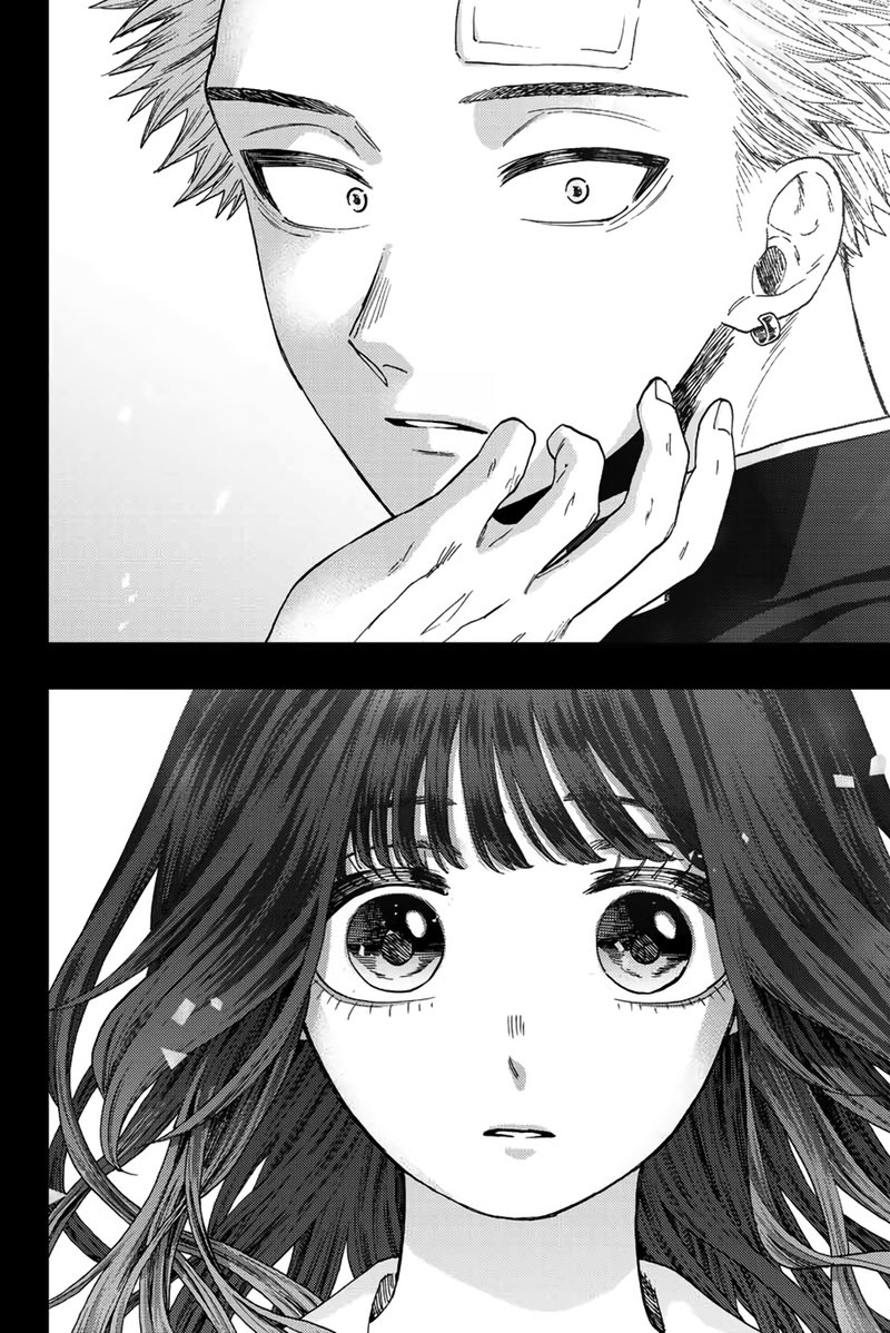 The Fragrant Flower Blooms With Dignity Chapter 40 — page 20