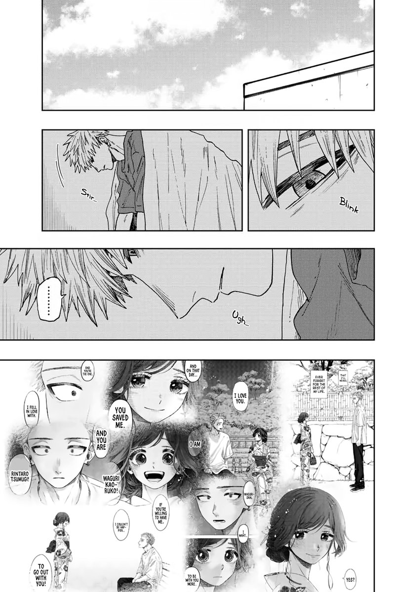 The Fragrant Flower Blooms With Dignity Chapter 41 — page 1