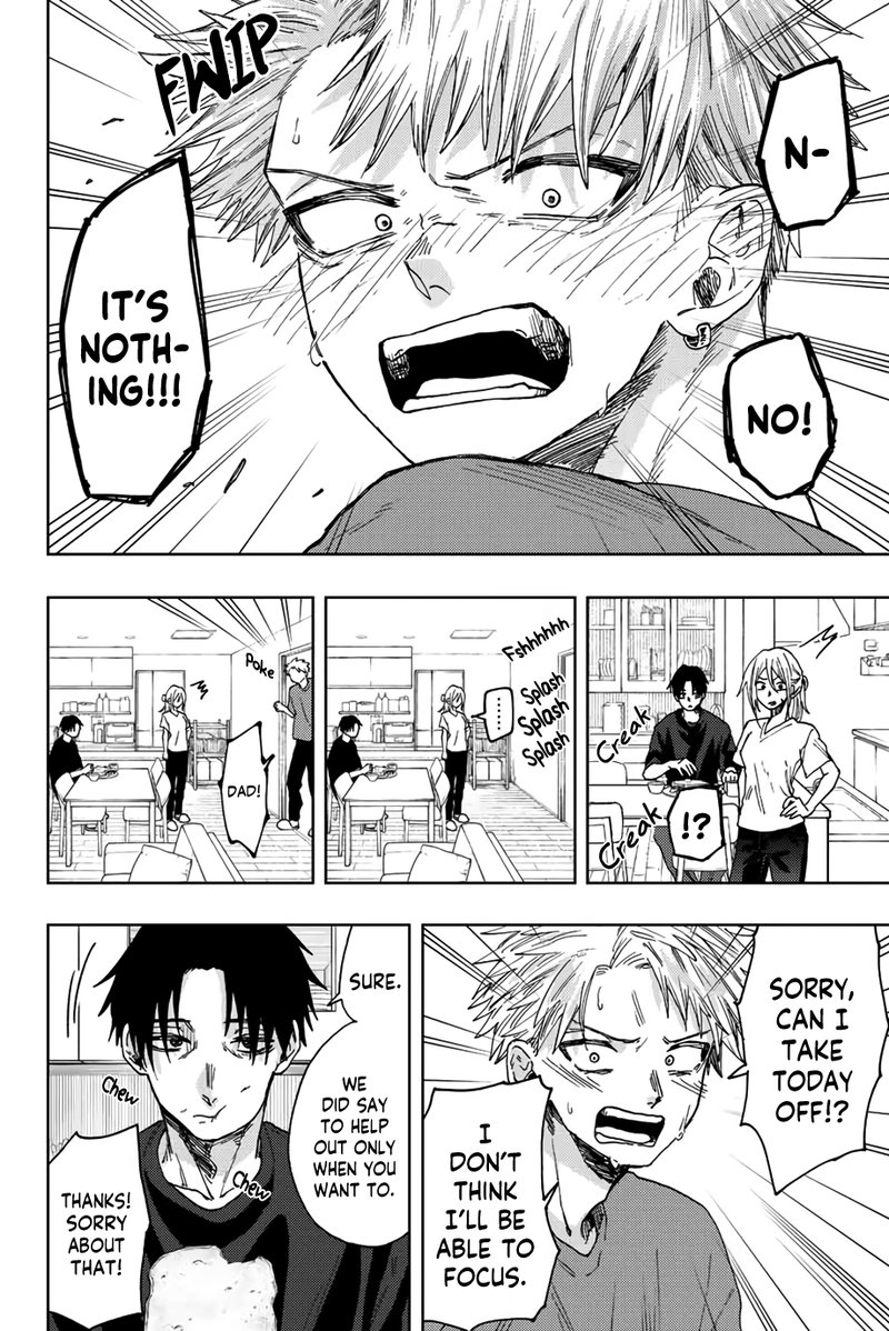 The Fragrant Flower Blooms With Dignity Chapter 41 — page 4
