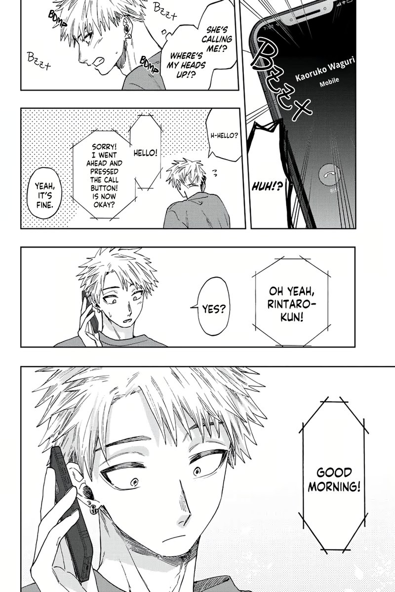 The Fragrant Flower Blooms With Dignity Chapter 41 — page 12