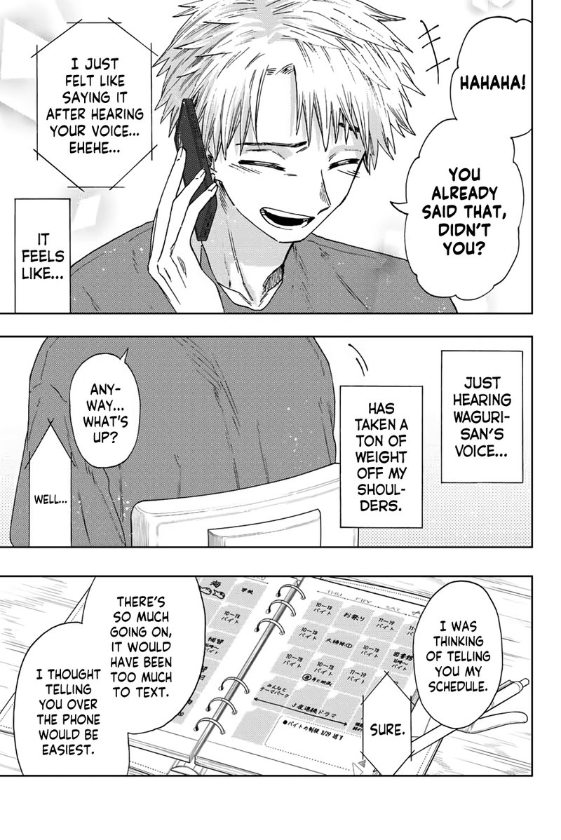 The Fragrant Flower Blooms With Dignity Chapter 41 — page 13