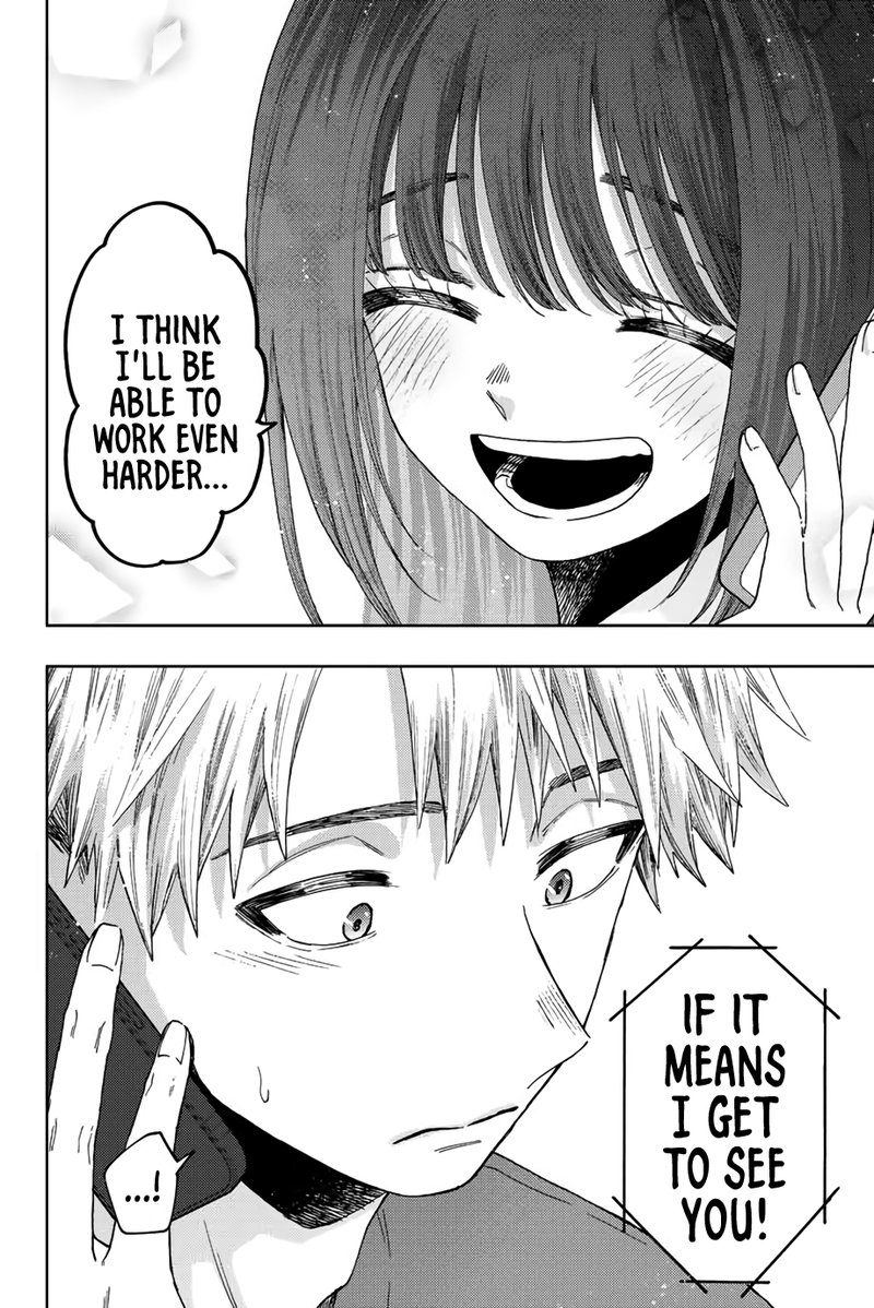 The Fragrant Flower Blooms With Dignity Chapter 41 — page 16