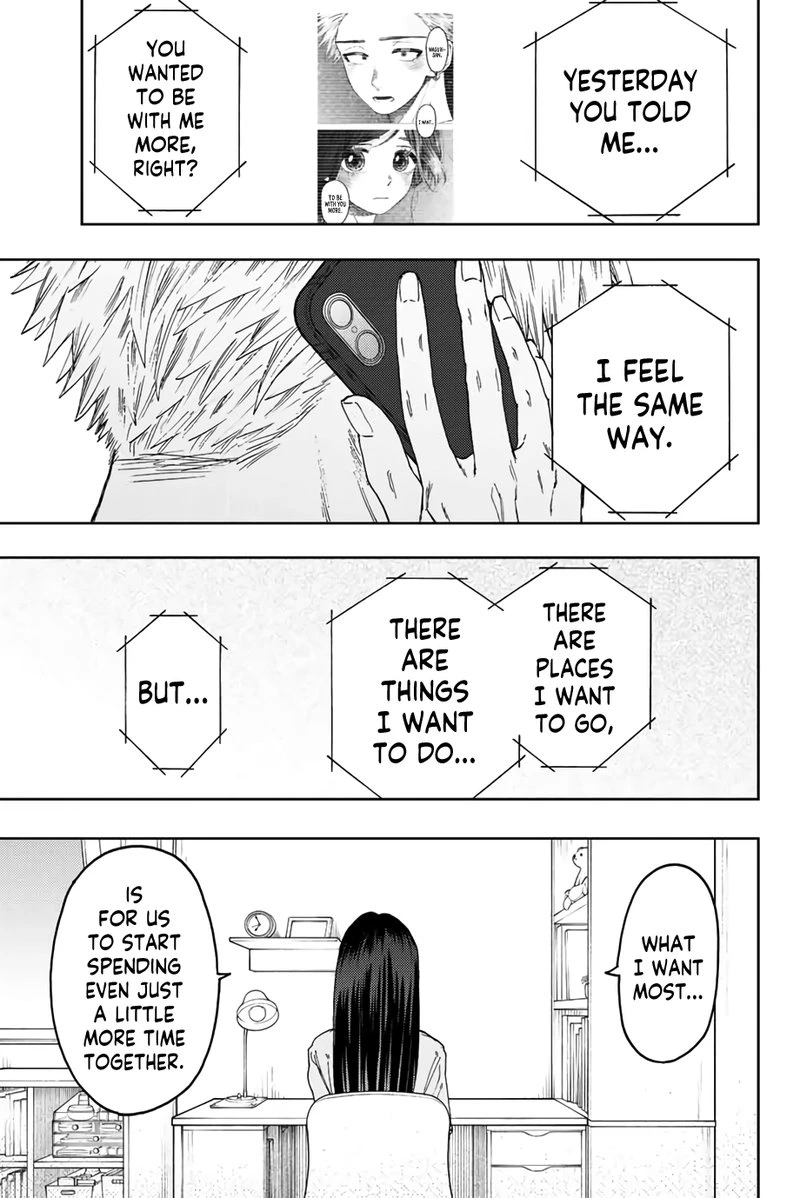 The Fragrant Flower Blooms With Dignity Chapter 41 — page 17