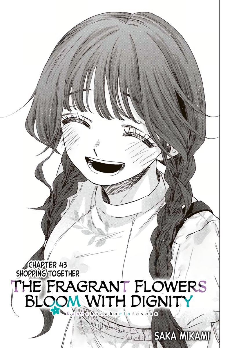 The Fragrant Flower Blooms With Dignity Chapter 43 — page 1