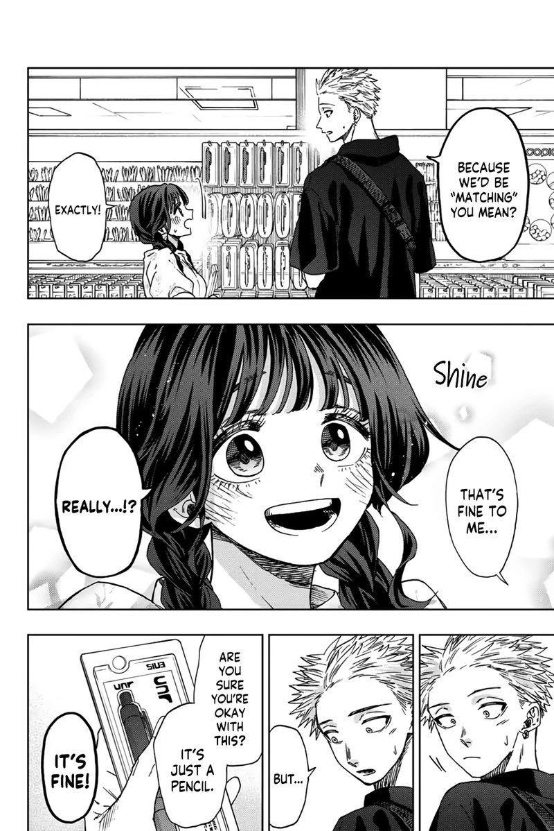 The Fragrant Flower Blooms With Dignity Chapter 43 — page 8
