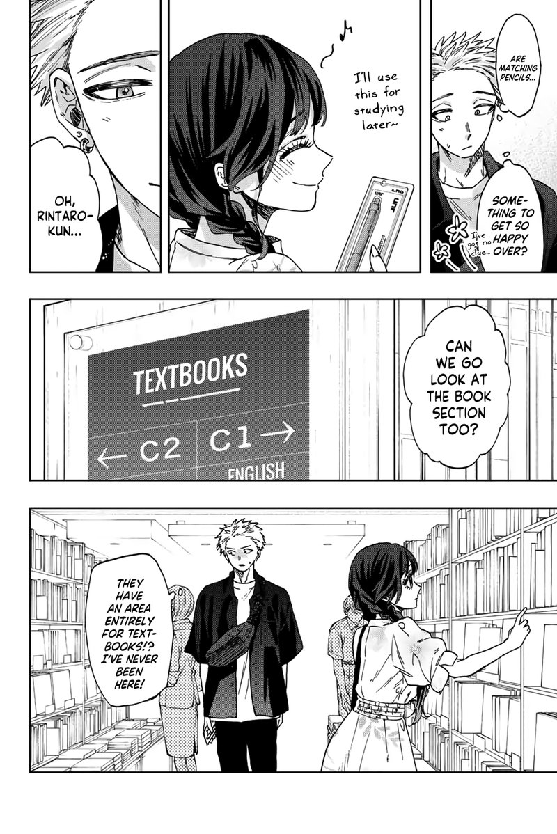 The Fragrant Flower Blooms With Dignity Chapter 43 — page 10