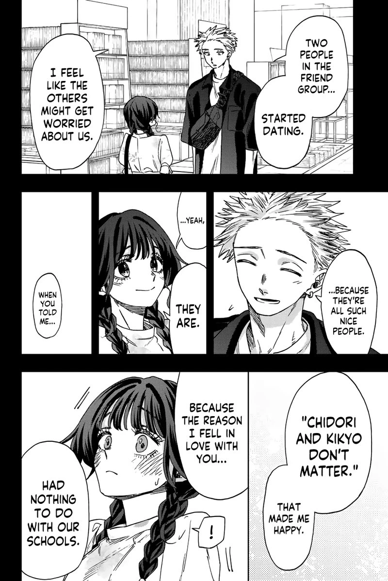 The Fragrant Flower Blooms With Dignity Chapter 44 — page 2