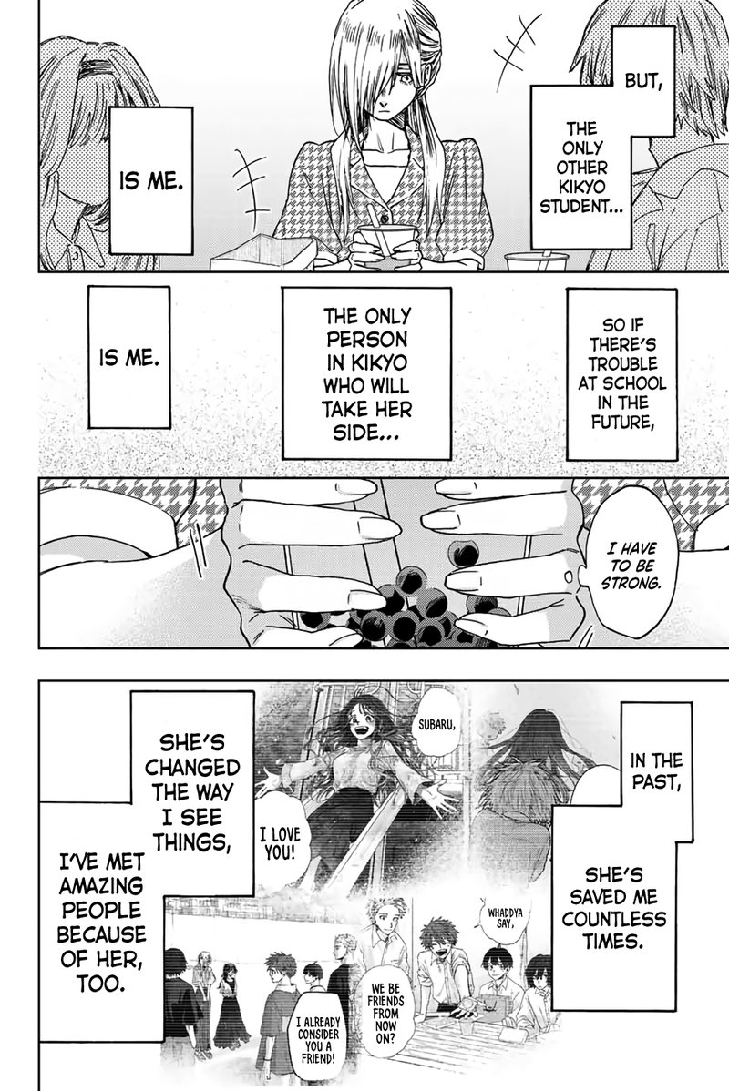 The Fragrant Flower Blooms With Dignity Chapter 44 — page 22
