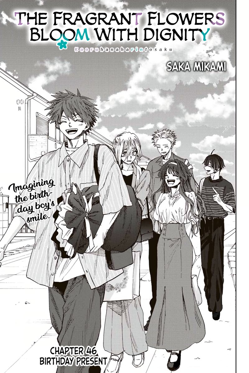 The Fragrant Flower Blooms With Dignity Chapter 46 — page 1