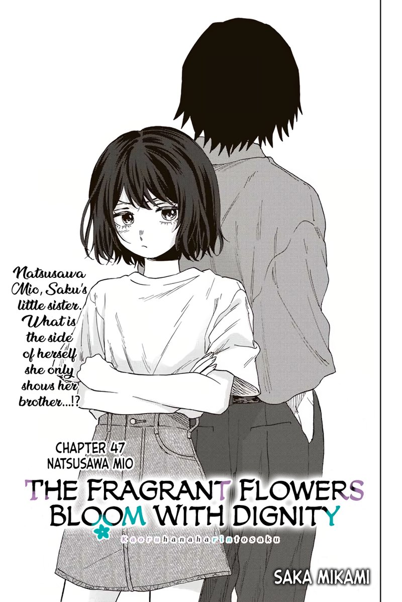 The Fragrant Flower Blooms With Dignity Chapter 47 — page 1