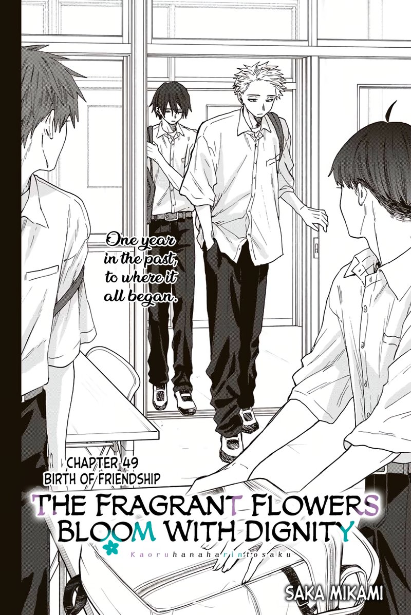 The Fragrant Flower Blooms With Dignity Chapter 49 — page 2
