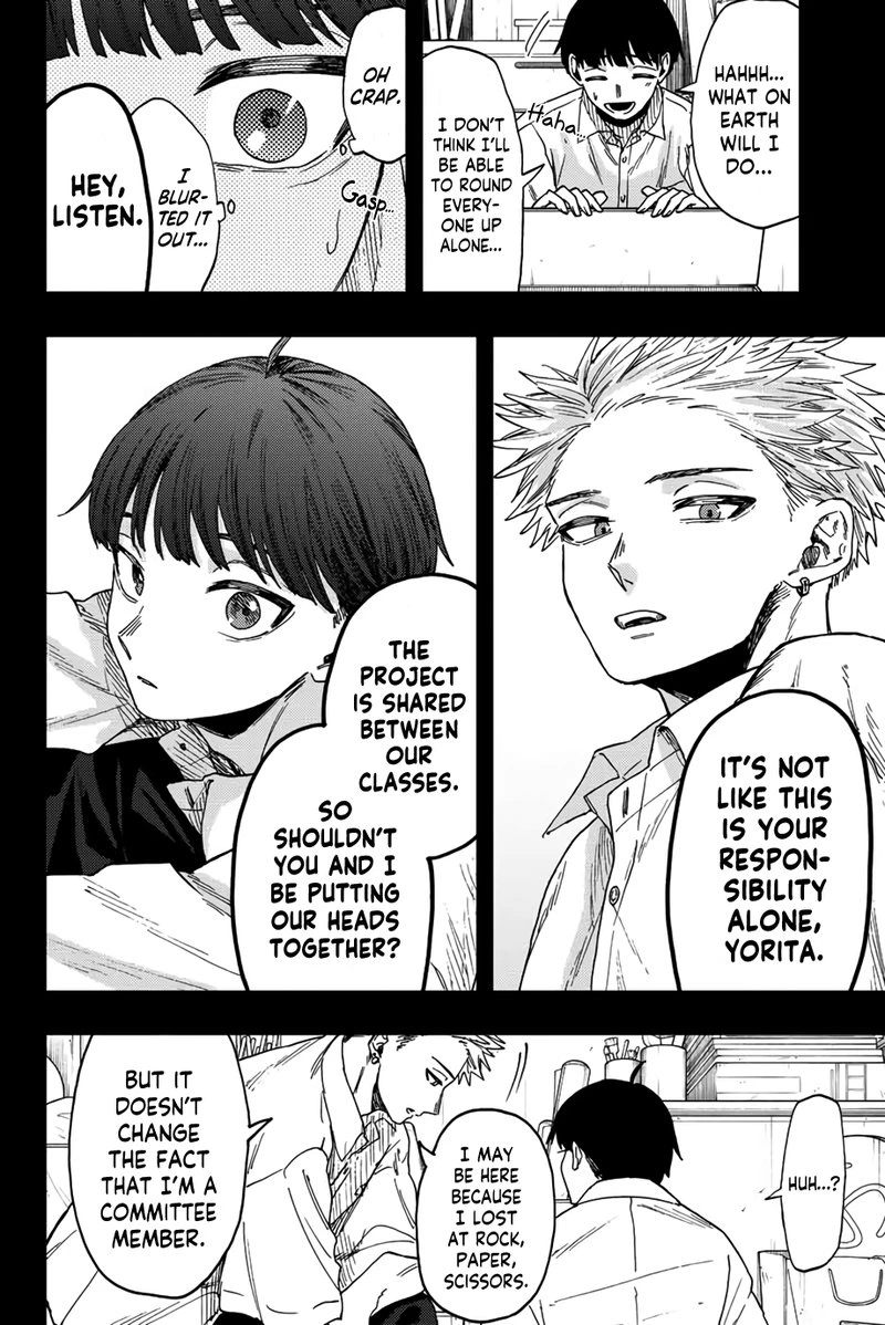 The Fragrant Flower Blooms With Dignity Chapter 49 — page 14