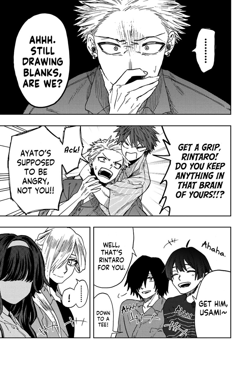 The Fragrant Flower Blooms With Dignity Chapter 49 — page 17
