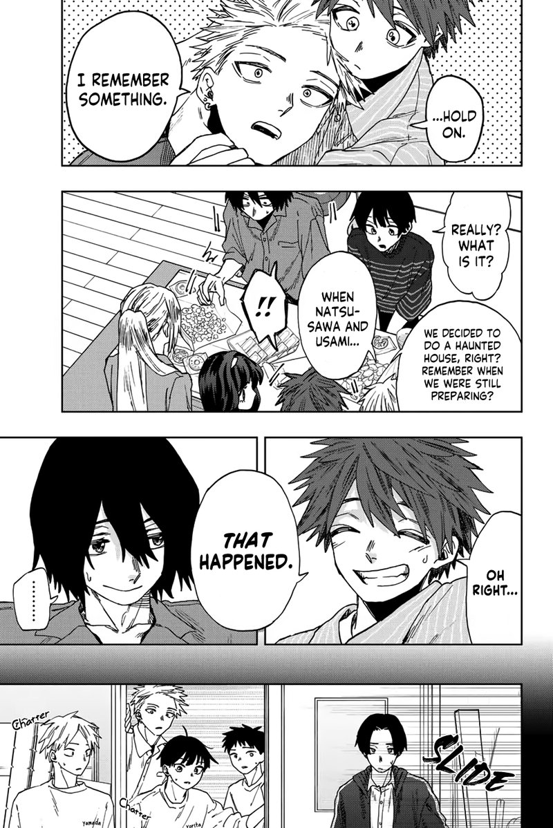The Fragrant Flower Blooms With Dignity Chapter 49 — page 19