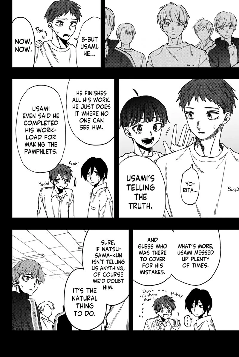 The Fragrant Flower Blooms With Dignity Chapter 50 — page 6