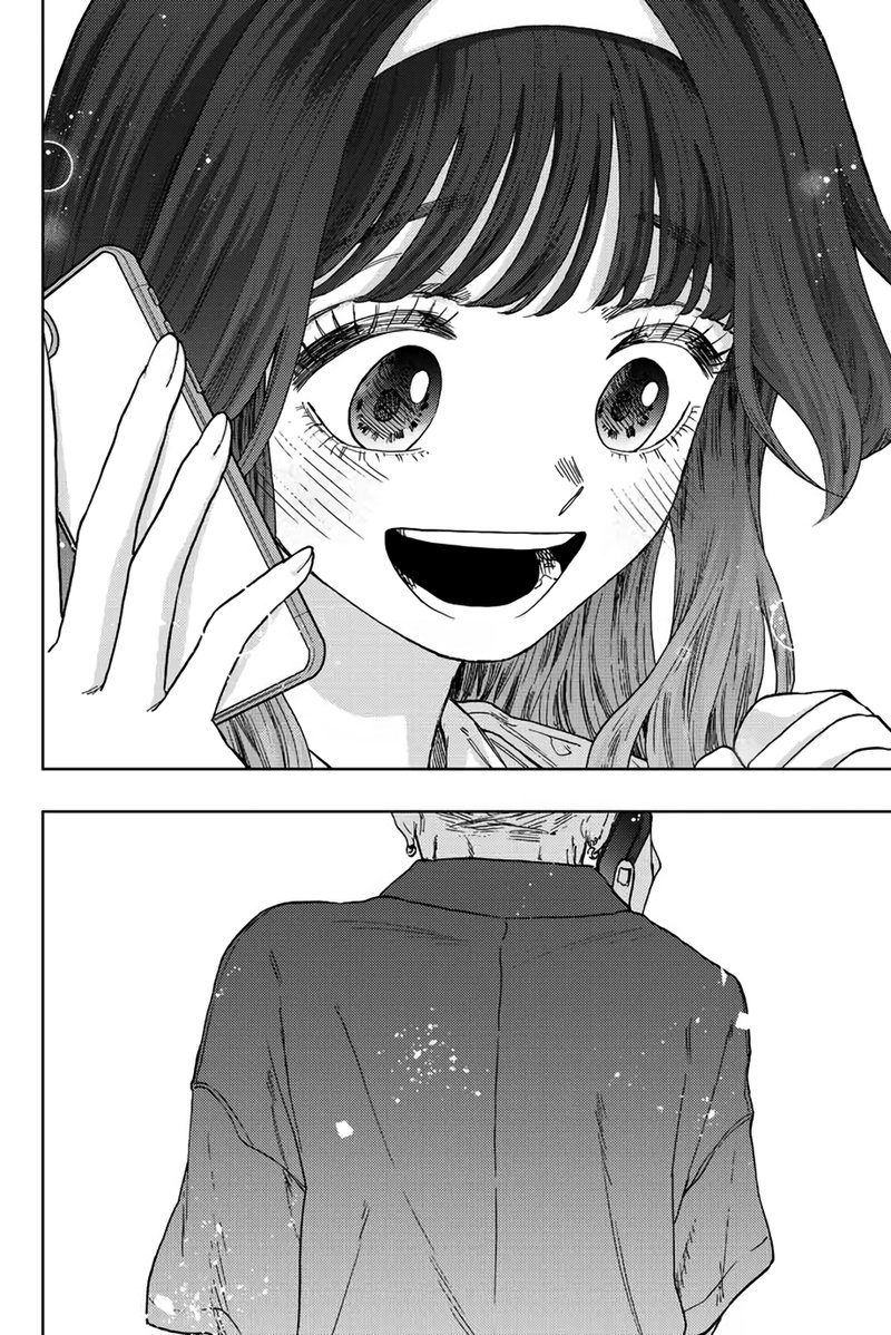 The Fragrant Flower Blooms With Dignity Chapter 51 — page 12