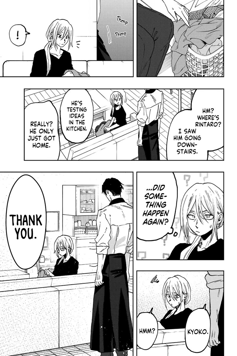 The Fragrant Flower Blooms With Dignity Chapter 51 — page 17