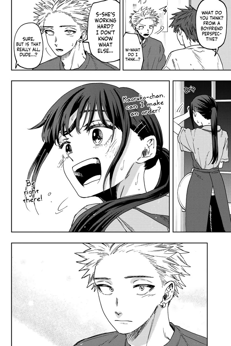 The Fragrant Flower Blooms With Dignity Chapter 52 — page 16